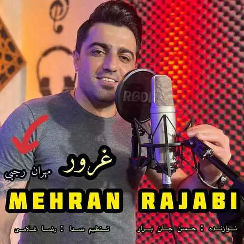 غرور